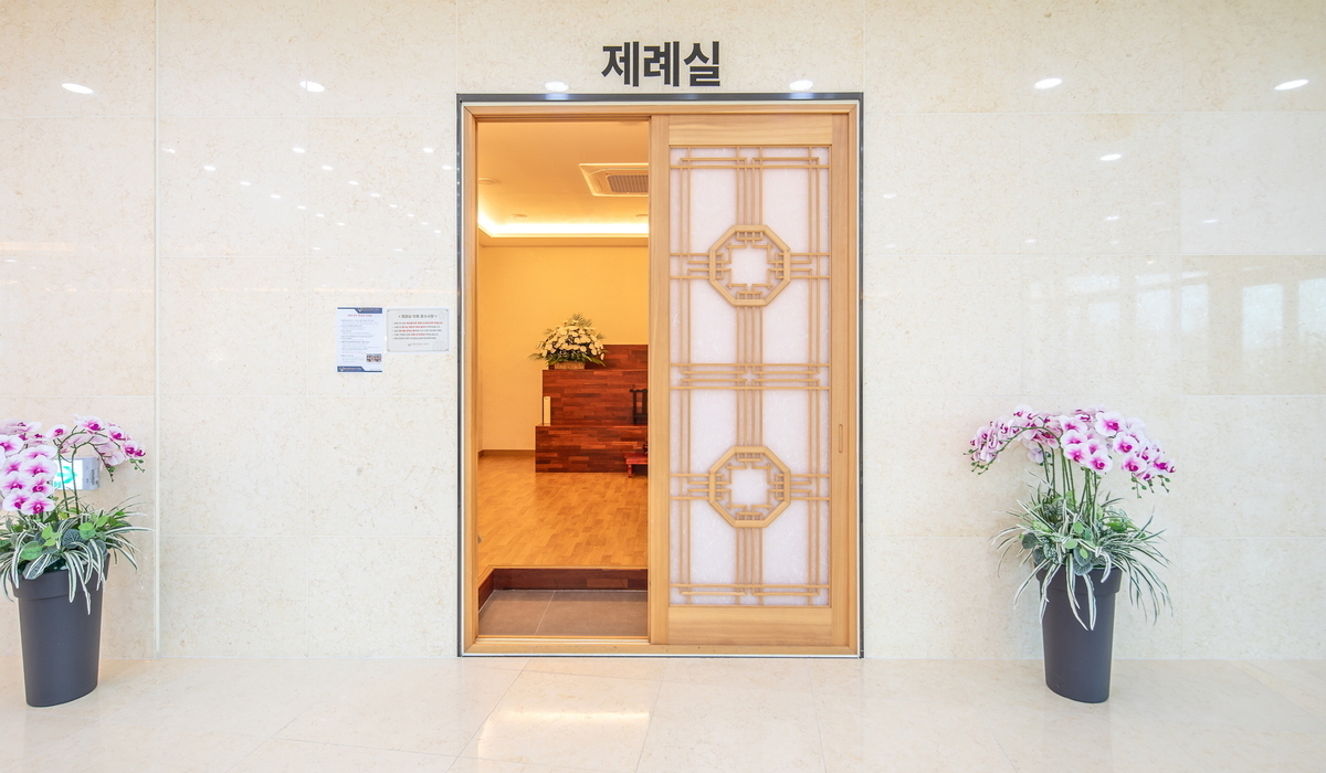 제례실